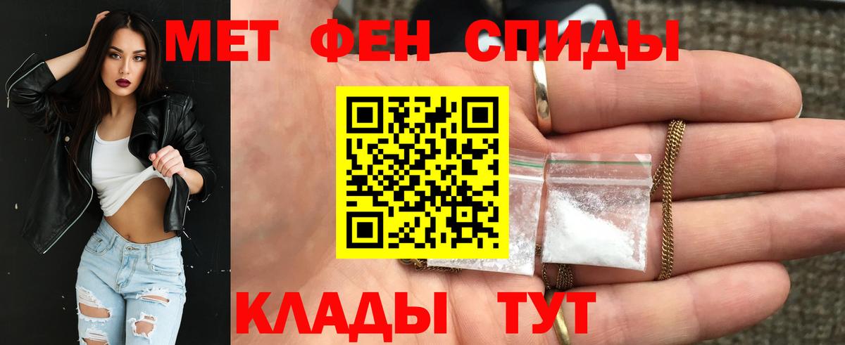 Алексеевка  АМФ  дарк нет официальный сайт  АМФЕТАМИН  АМФЕТАМИН 97%  Вход с VPN 