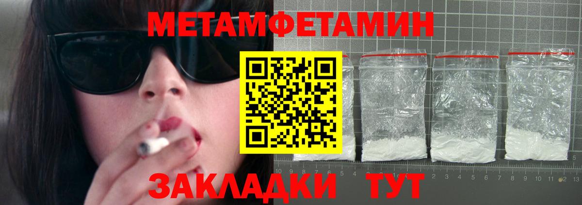 Амфетамин VHQ Алексеевка