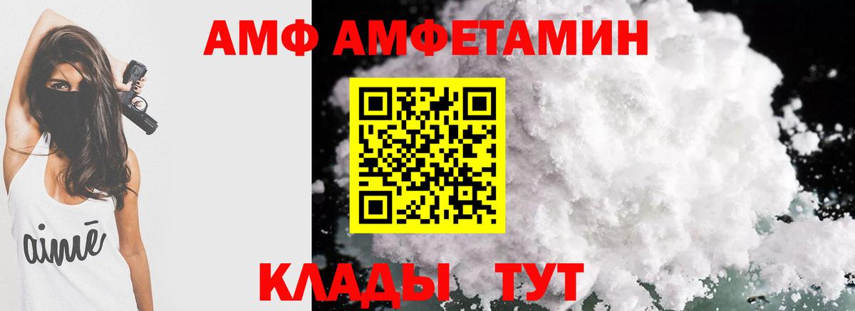 COCAIN  Кодеин  Конопля  МЕФ кристаллы  Метамфетамин  Алексеевка  Гашиш  МДМА  Вход с VPN 