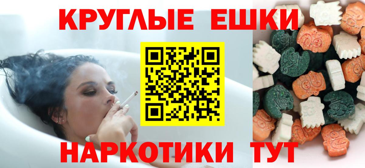 Ecstasy Cube Алексеевка