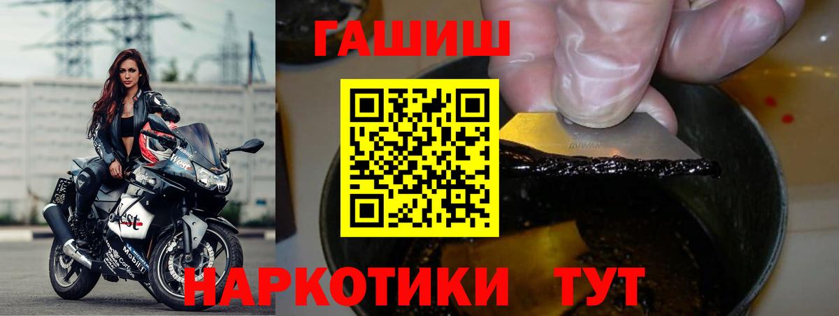 ГАШИШ AMNESIA HAZE Алексеевка