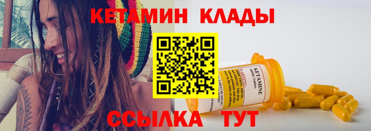 Кетамин VHQ  КЕТАМИН VHQ    зеркало  Алексеевка  Вход с VPN 
