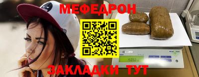 мдма Уссурийск
