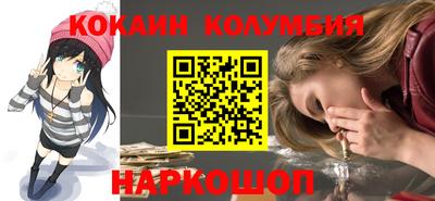героин Усть-Джегута