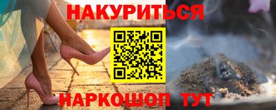мдма Уссурийск