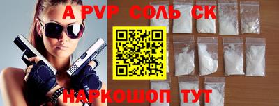 мдма Уссурийск