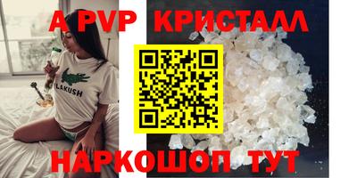 дживик Чебоксары