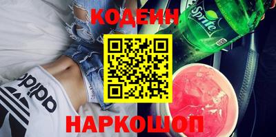героин Усть-Джегута