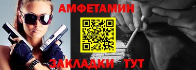 дживик Чебоксары