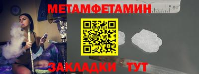 мдма Уссурийск