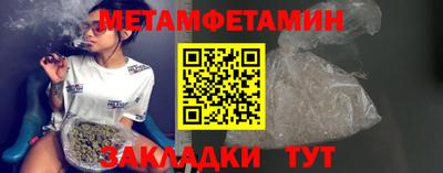 мдма Уссурийск