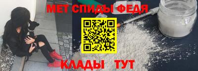 скорость Чапаевск