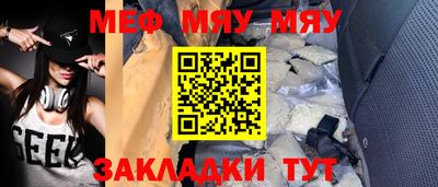 mix Усть-Илимск