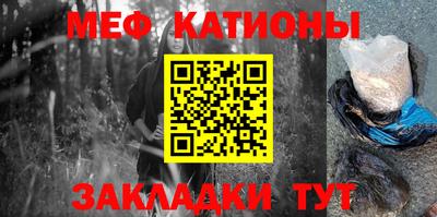 мдма Уссурийск