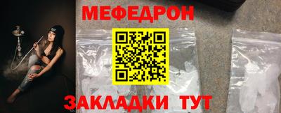 мдма Уссурийск