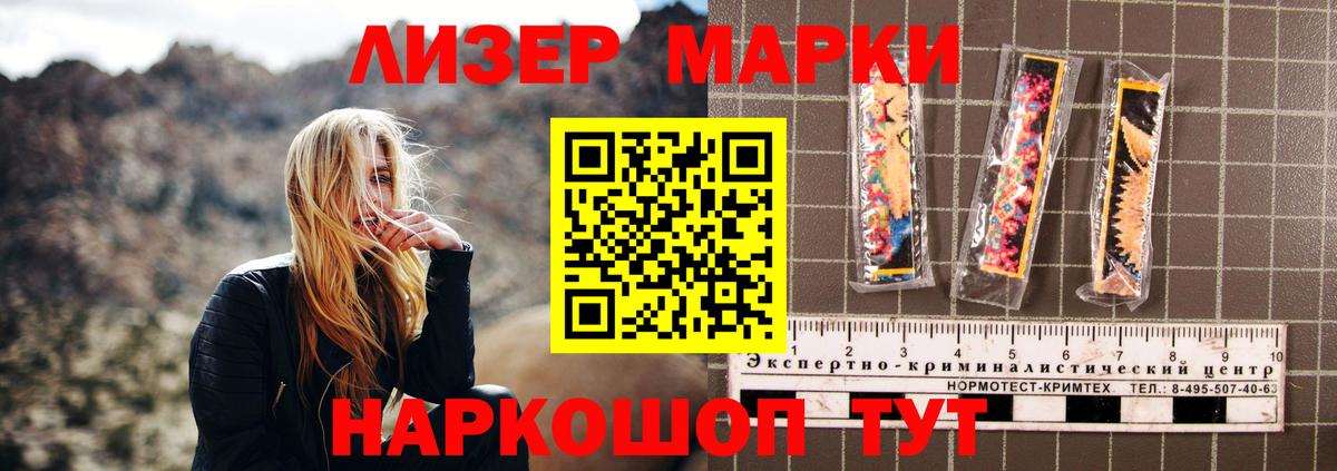 Алексеевка  Лсд 25 экстази ecstasy  LSD-25 экстази ecstasy  ЛСД экстази  Вход с VPN 