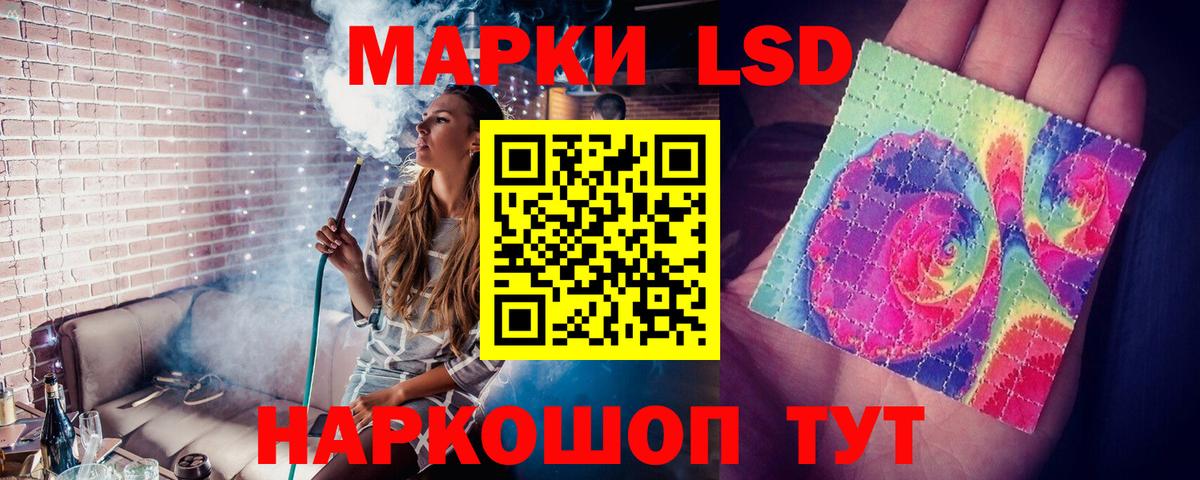 LSD-25 экстази кислота Алексеевка