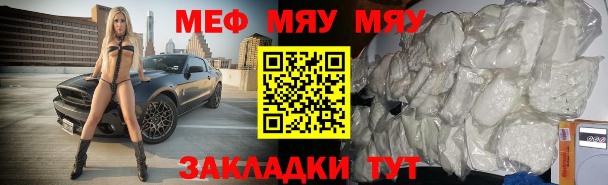 Меф кристаллы Алексеевка