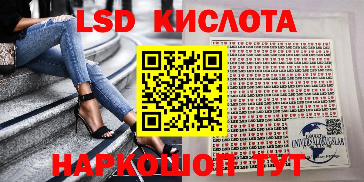 Алексеевка  Марки NBOMe  Вход с VPN  Наркотические марки 1,5мг 