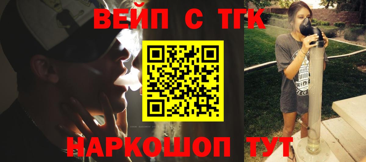 Дистиллят ТГК THC oil Алексеевка