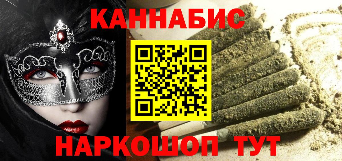 Конопля индика  Вход с VPN  Алексеевка  Конопля семена  МАРИХУАНА AK-47 